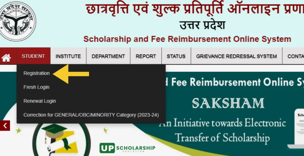 UP Scholarship Portal 2024 का इंटरफ़ेस जिसमें छात्र रजिस्ट्रेशन, फ्रेश लॉगिन, रिन्यूअल लॉगिन और करेक्शन के ऑप्शन को देख सकते हैं।